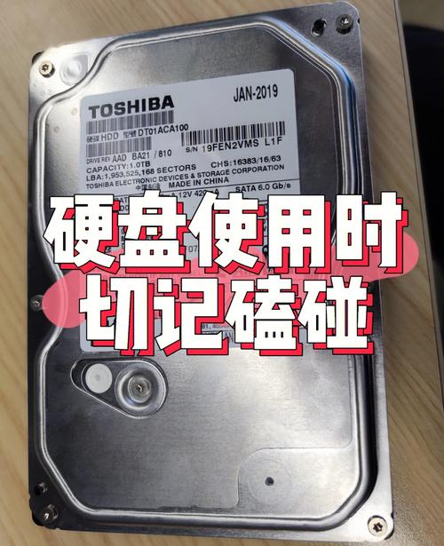 硬盘 磕碰 硬盘遭受撞击后的严重后果，你知道几个？快来一起探讨  第8张