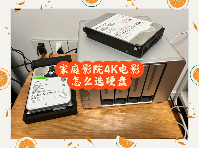 家庭影院电脑（HTPC）硬盘怎么选？容量和应用环境是关键