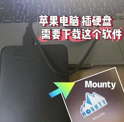 Mac硬盘盒：连接Mac电脑与大容量硬盘，实现便捷存储与数据备份  第4张