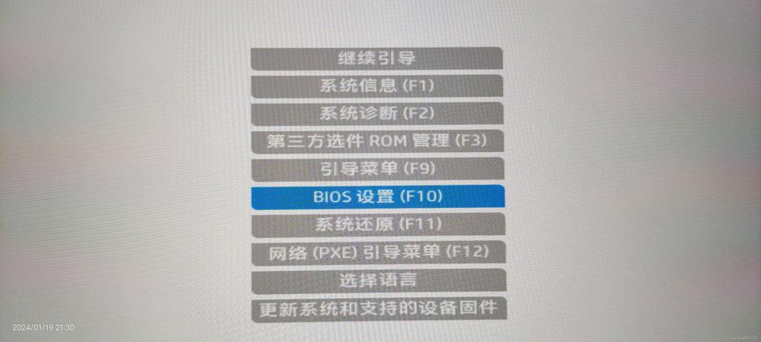 笔记本PE系统难识硬盘？多角度分析及可行解决方案来了  第2张