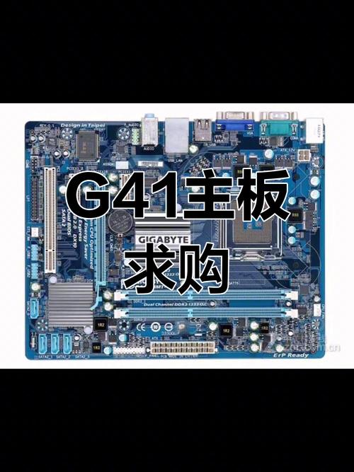 G41固态硬盘专为G41主板打造，性能提升显著，工作原理详解  第4张