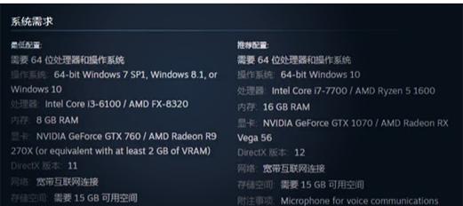 体验使命召唤10，GTX760显卡的亮点与不足分析  第5张