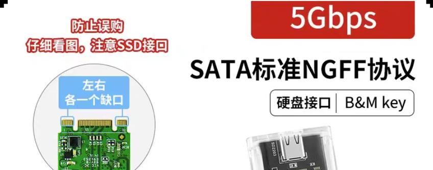 硬盘STAT2：传统接口规范，在电脑存储发展中扮演关键角色