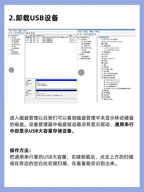 电脑双硬盘无法被系统识别？原因及解决措施都在这儿了  第4张