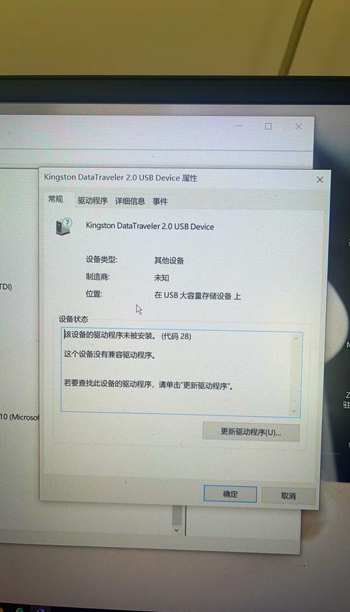 电脑双硬盘无法被系统识别？原因及解决措施都在这儿了  第7张