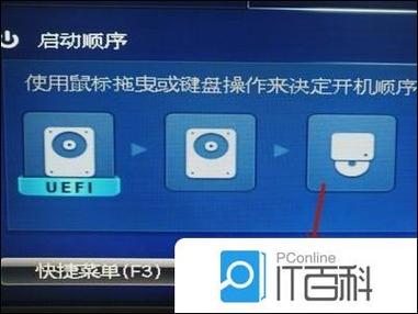 电脑无法识别UEFI硬盘？常见原因及解决措施全解析  第4张