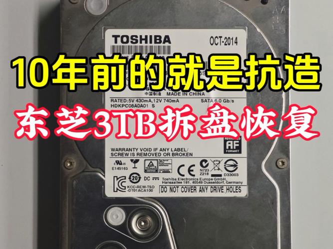 东芝3TB硬盘有多厉害？大容量存储满足多类人群需求  第2张