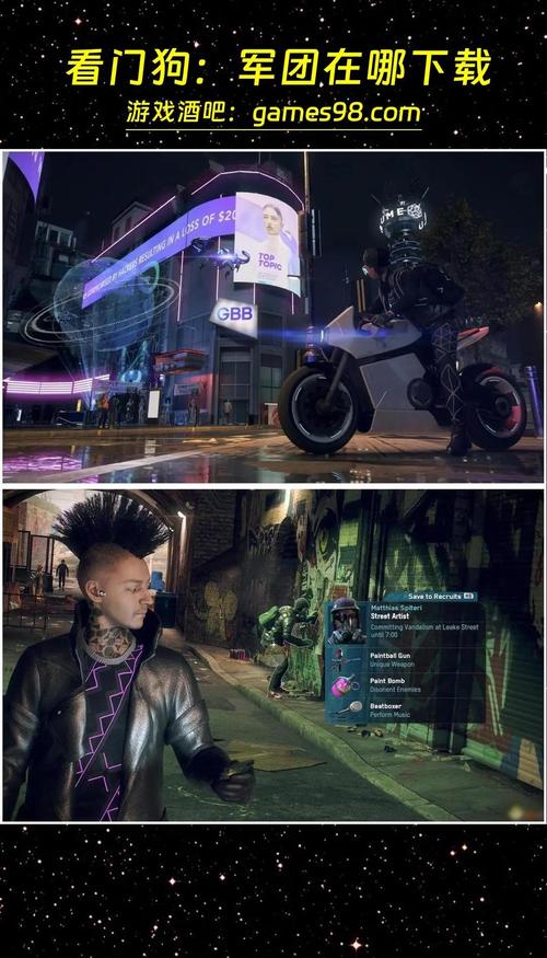 看门狗与GTX460显卡融合，能带来怎样的游戏乐趣？  第9张