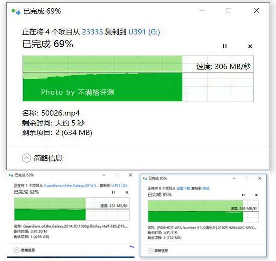 移动硬盘与U盘传输速度大比拼，数据读取写入谁更快？  第7张