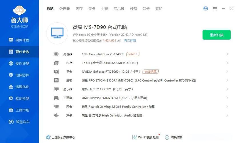 GTX660 显卡搭配孤岛危机 3，性能究竟如何？详细分析来了  第7张