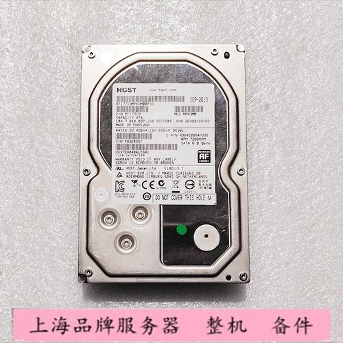 日立硬盘在存储行业声誉颇高，性能稳定，多方面保障数据存储  第6张