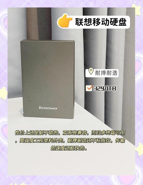 移动硬盘存储优势多，能解决电脑空间问题还可二次利用  第3张