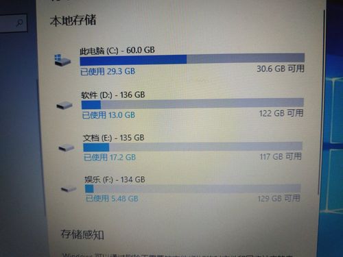 1TB电脑硬盘空间超足，满足多样存储需求，你知道能存多少吗？  第5张