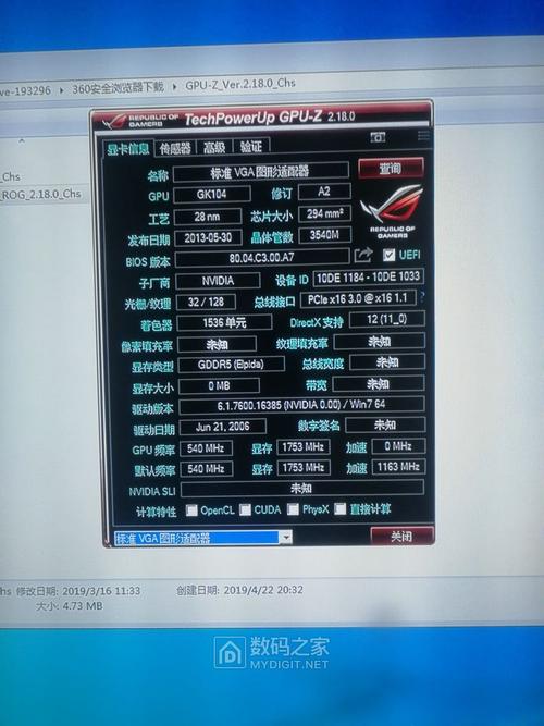影驰GTX770驱动有多重要？关乎性能发挥与游戏体验  第4张