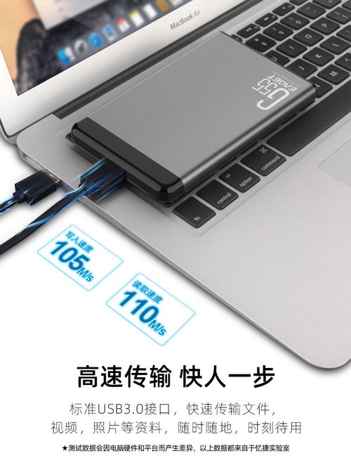 抗震型移动硬盘的独特设计与重要作用，你了解多少？  第9张