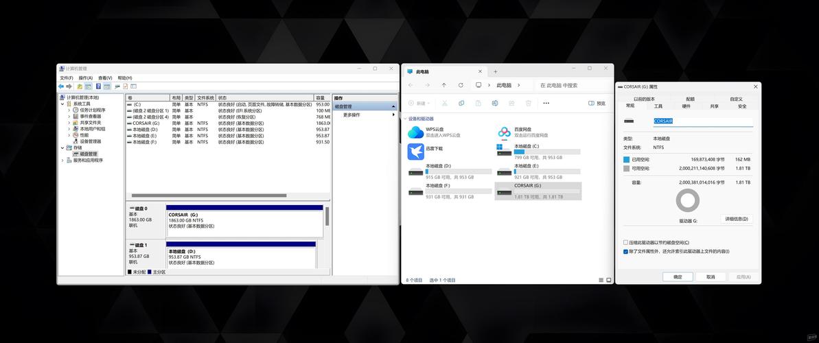 海盗船固态硬盘怎么样？出色性能、稳定运行，优势解析  第3张