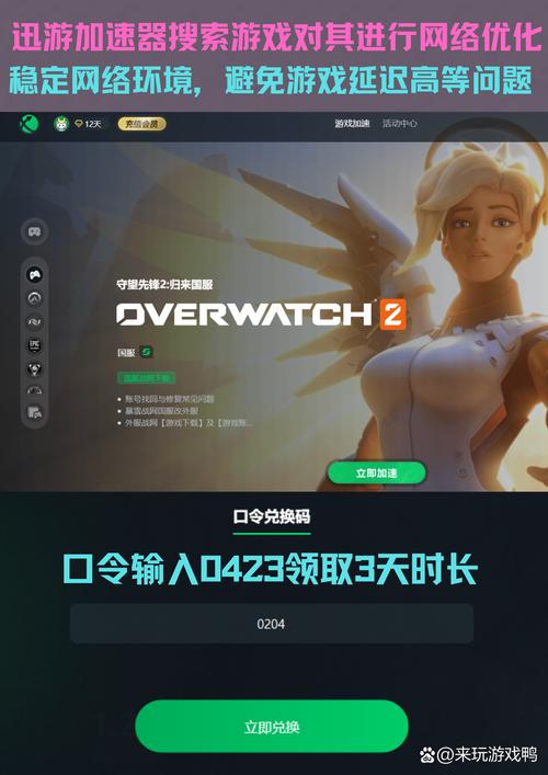 用GTX950玩守望先锋体验如何？性能与画质问题待探讨