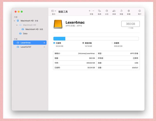MacBook格式化移动硬盘全流程，这些准备工作和关键步骤要注意  第5张
