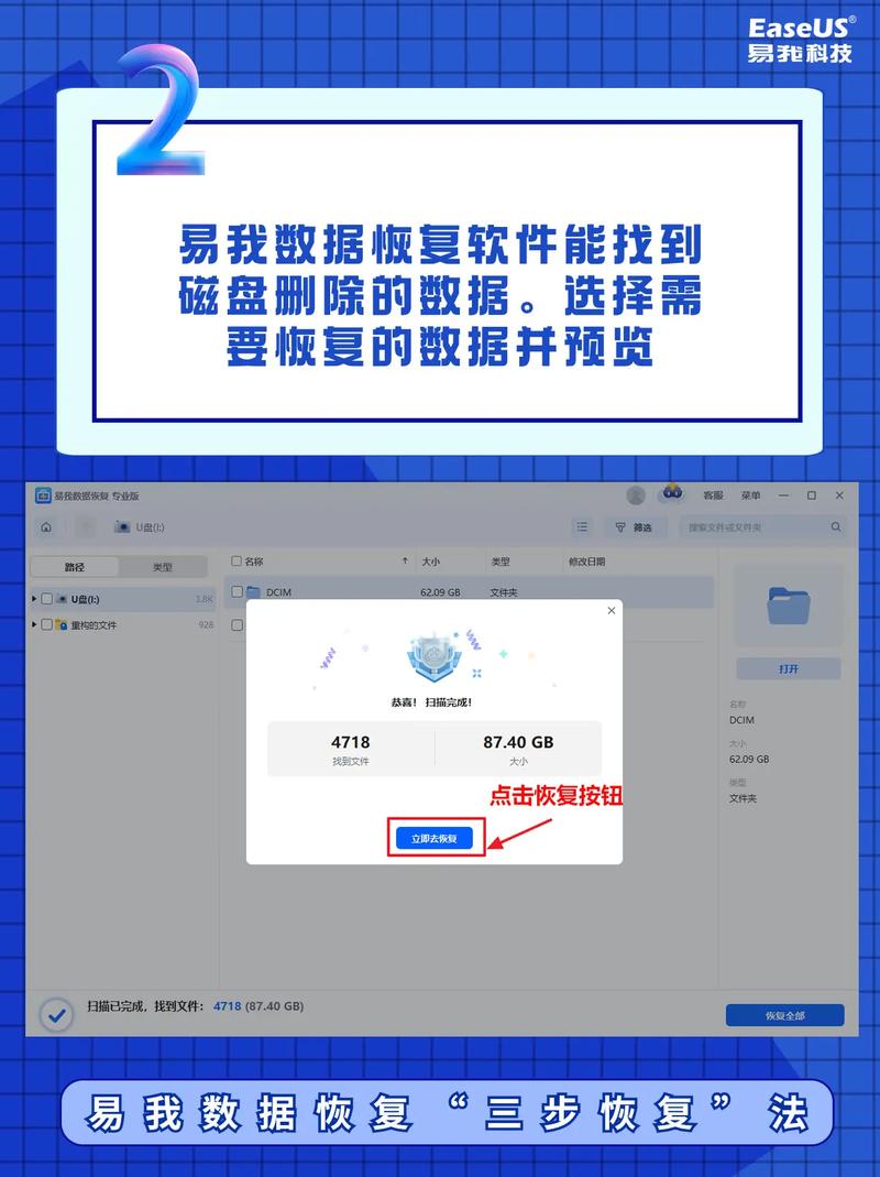 MacBook格式化移动硬盘全流程详解，这些准备事项要注意  第3张
