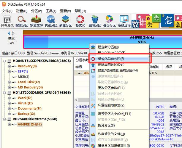 MacBook格式化移动硬盘全流程详解，这些准备事项要注意  第5张