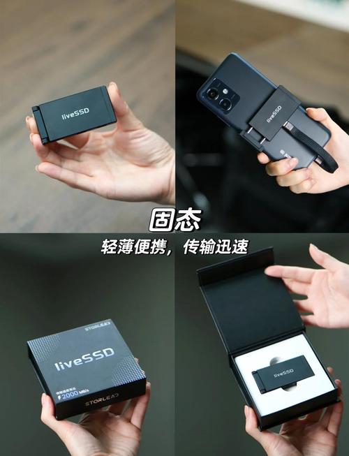 无线硬盘结合固态技术，在数码存储领域有何独特优势？  第5张