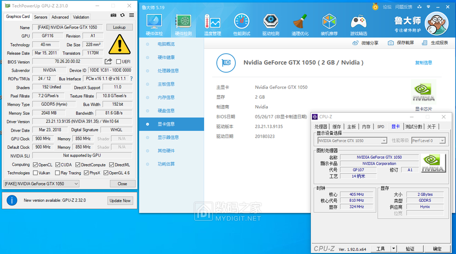 看门狗对电脑显卡要求高，GTX550Ti表现引关注？  第5张