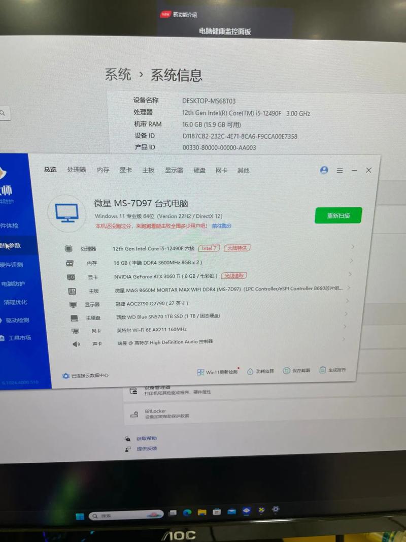 看门狗对电脑显卡要求高，GTX550Ti表现引关注？  第8张