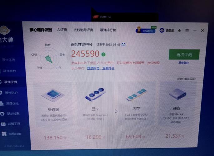 i5 3470与GTX760电脑硬件搭配，性能究竟如何？
