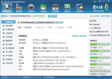 映众冰龙GTX760显卡驱动程序详解：重要性与版本选择？  第3张