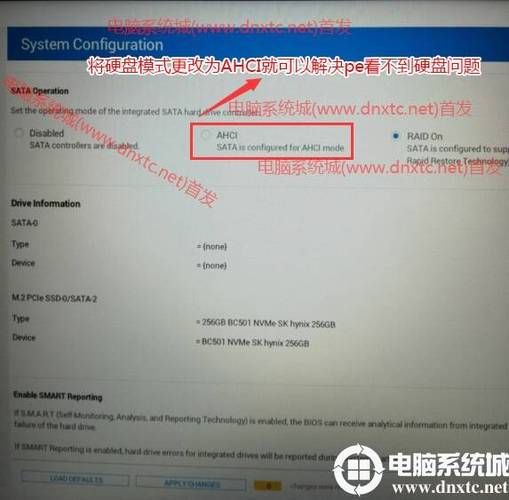 硬盘固态模式调整影响几何？详解IDE、AHCI及RAID模式  第5张