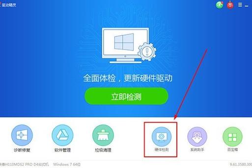跑硬盘的目的及用途，常用软件有哪些？硬盘性能测试全知道  第2张