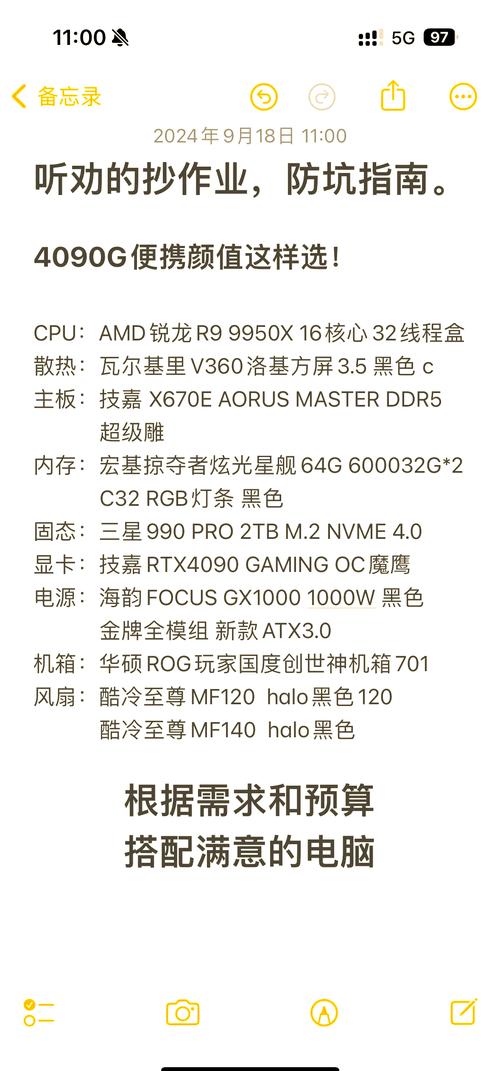 经典硬件配置，E3 1230 v3与GTX770带你畅享游戏体验  第2张