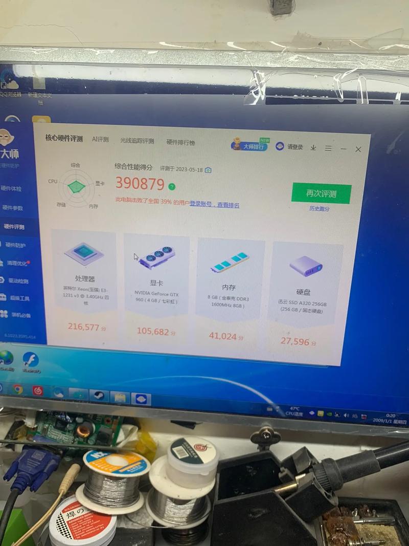 经典硬件配置，E3 1230 v3与GTX770带你畅享游戏体验  第3张