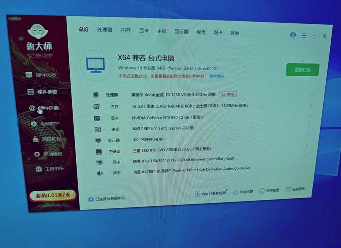 E3 1230 v3与GTX660受欢迎，将分别详细探讨其性能？  第5张