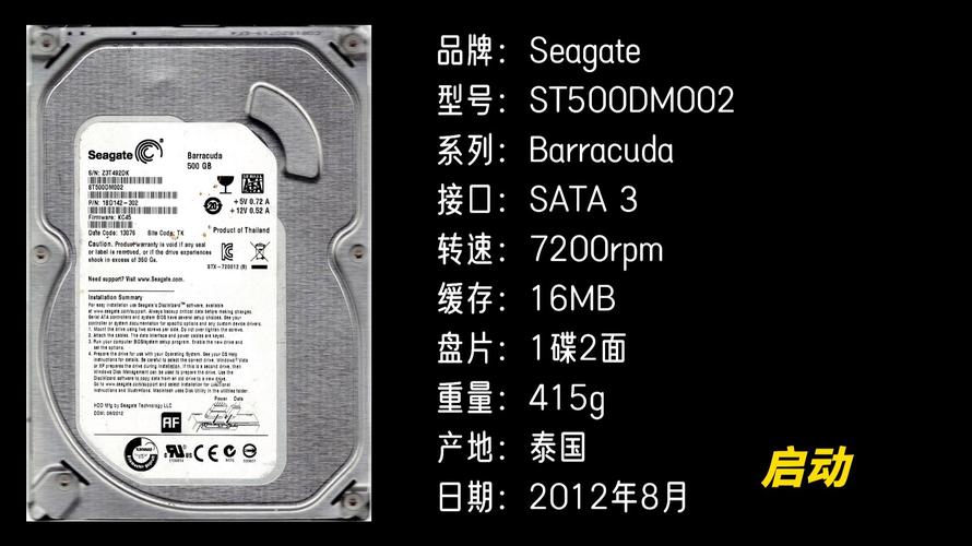 2016年值得关注的硬盘新品，希捷Barracuda系列性能如何？  第6张