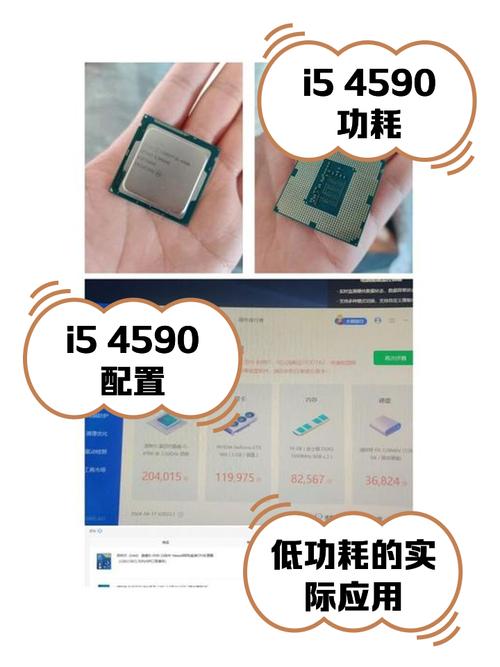 i5 4590这款经典处理器，与硬盘搭配有哪些细节？