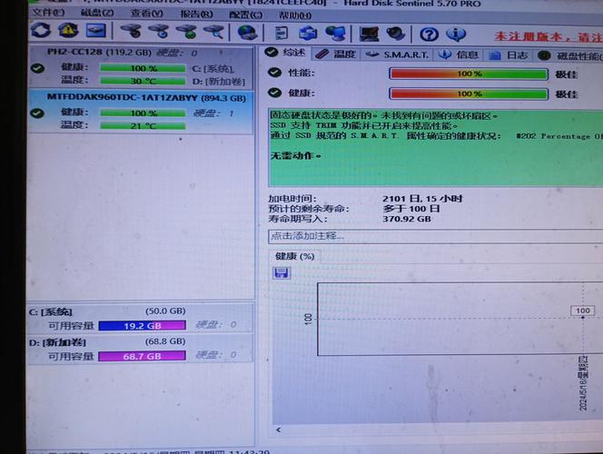 5200转硬盘曾备受青睐，如今弊端逐一分析，优势仍存？  第4张