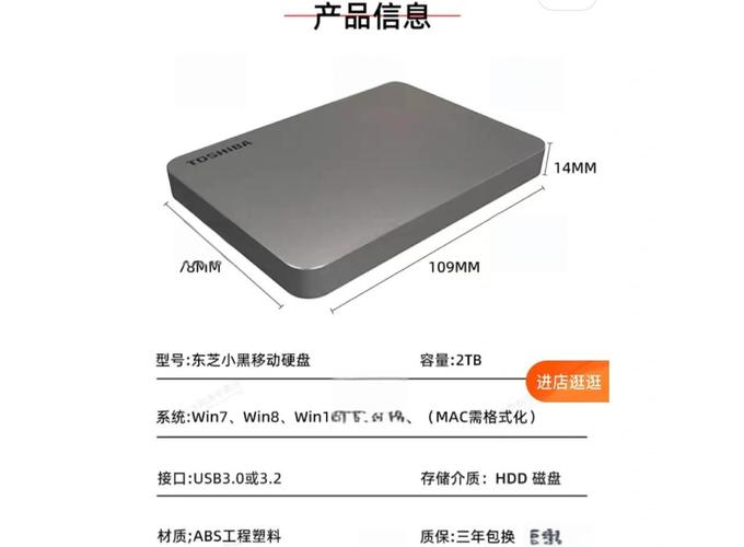 移动硬盘黑盘受欢迎，从外观设计等角度阐述其特点？  第3张