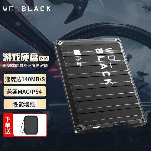 移动硬盘黑盘受欢迎，从外观设计等角度阐述其特点？  第5张