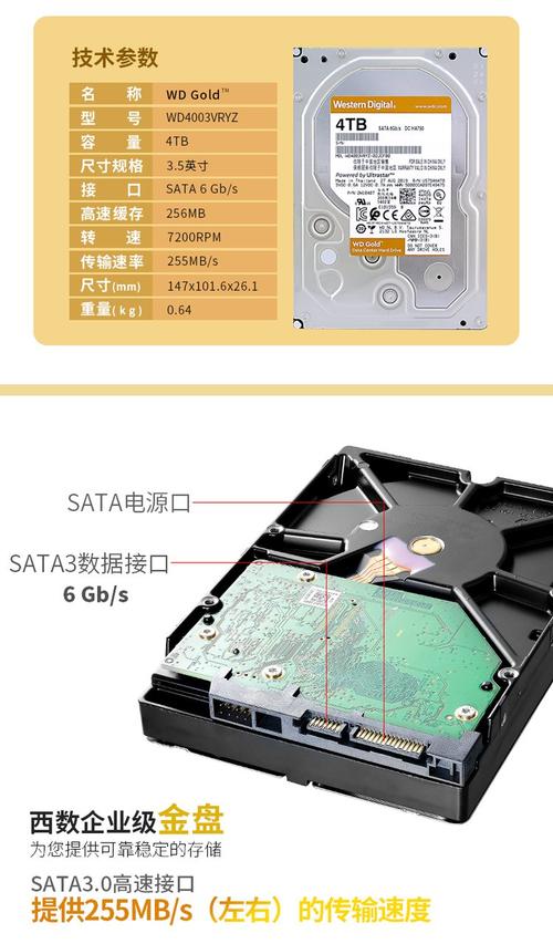 WD400硬盘怎么样？稳定性强、存储大且安装超简单