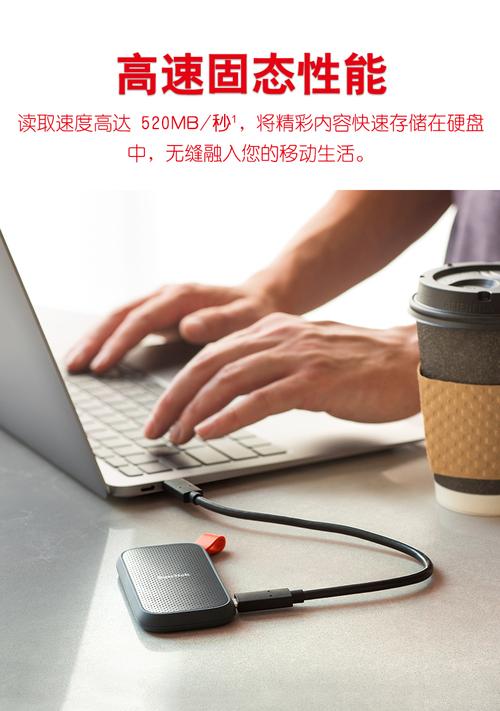 固态硬盘搭配USB接口有多便捷？读写快还不受限  第7张