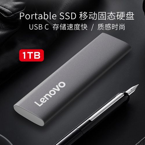USB接口固态硬盘优势尽显，外观设计简洁便携色彩多样  第6张