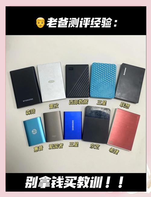 盘点：比移动硬盘更耐摔的物品，电子产品抗摔特点及适用场合  第9张