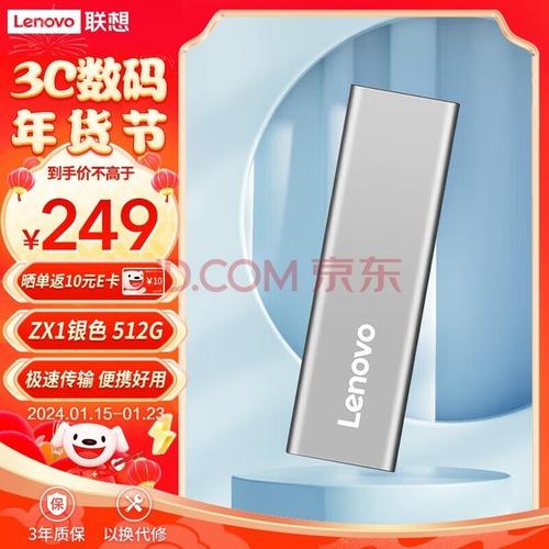移动硬盘防摔功能成关键，满足市场需求保障数据安全  第2张