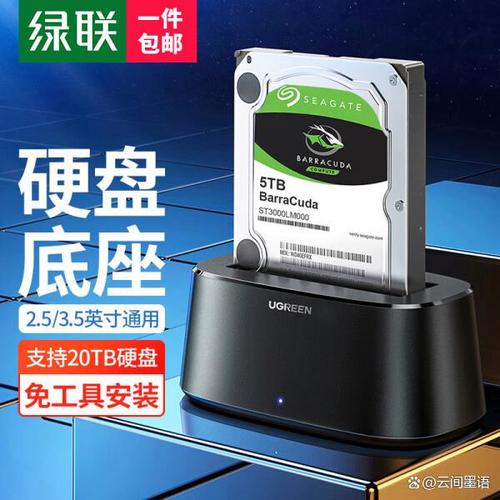 移动硬盘防摔功能成关键，满足市场需求保障数据安全  第5张