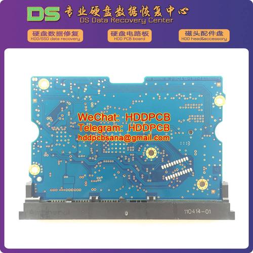 日立硬盘电路板有多重要？从结构组成到作用全面解析