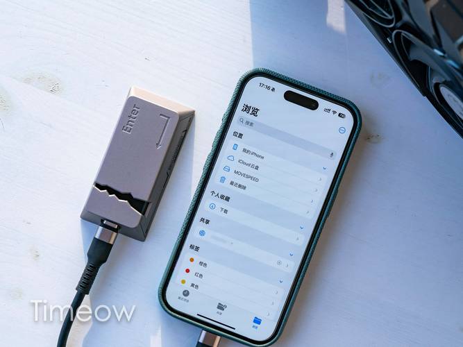 iPhone无线移动硬盘：轻松扩容与资源共享，操作超简单  第2张
