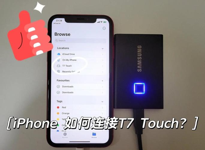 iPhone无线移动硬盘：轻松扩容与资源共享，操作超简单  第6张