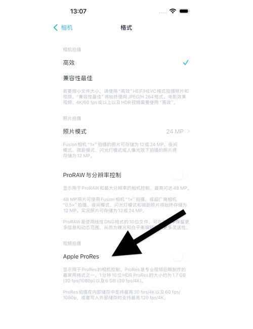 iPhone无线硬盘：便捷存储共享，提升数据管理效率，你了解其原理吗？  第4张