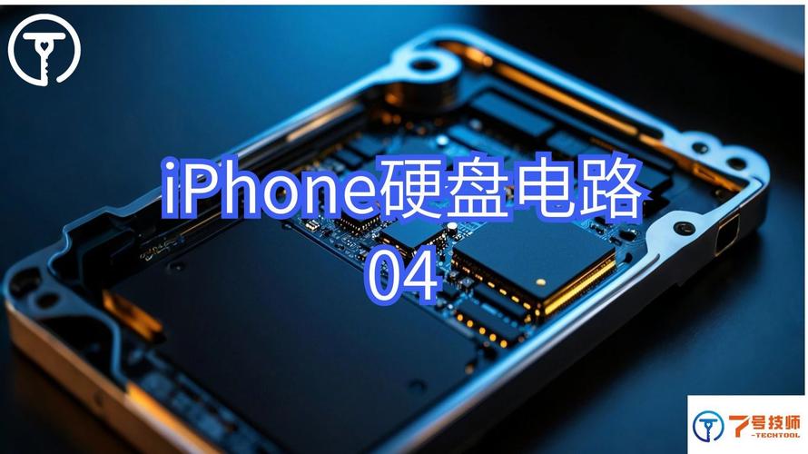 iPhone无线硬盘：便捷存储共享，提升数据管理效率，你了解其原理吗？  第8张